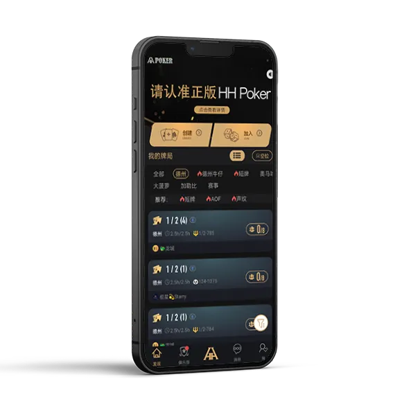 hh德扑圈俱乐部客服 - 德扑圈官方客户端